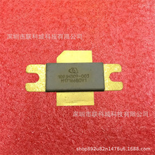 1093H309-003���ڸ�Ƶ�� ΢����Ƶ�� һ�ֻ�Դ ��Ƶģ�� ��������