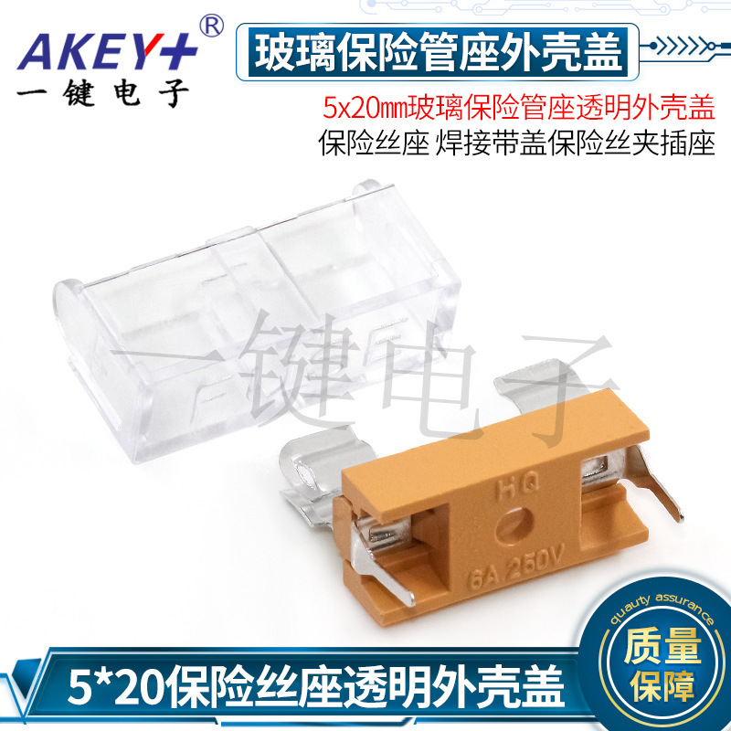 Transparent Housing Cover Glass Fuse Seat 5x 20mm Fuse Holder Fuse Holder Fuse Clip Socket