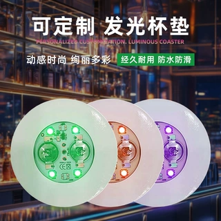 七彩led泡棉胶闪光杯垫酒吧ktv氛围道具透明发光杯垫闪光杯贴批发