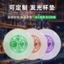 ktv发光酒吧闪光杯贴