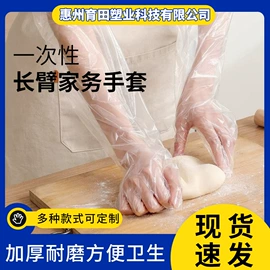 其他一次性;一次防护手套;一次性鞋套