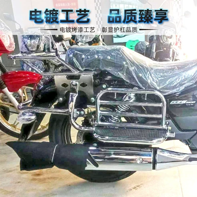 double support modification accessories, Motorcycle tail