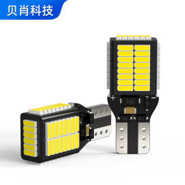 led车灯w16w汽车灯泡t15倒车灯401454smd解码车尾灯后尾灯刹车灯