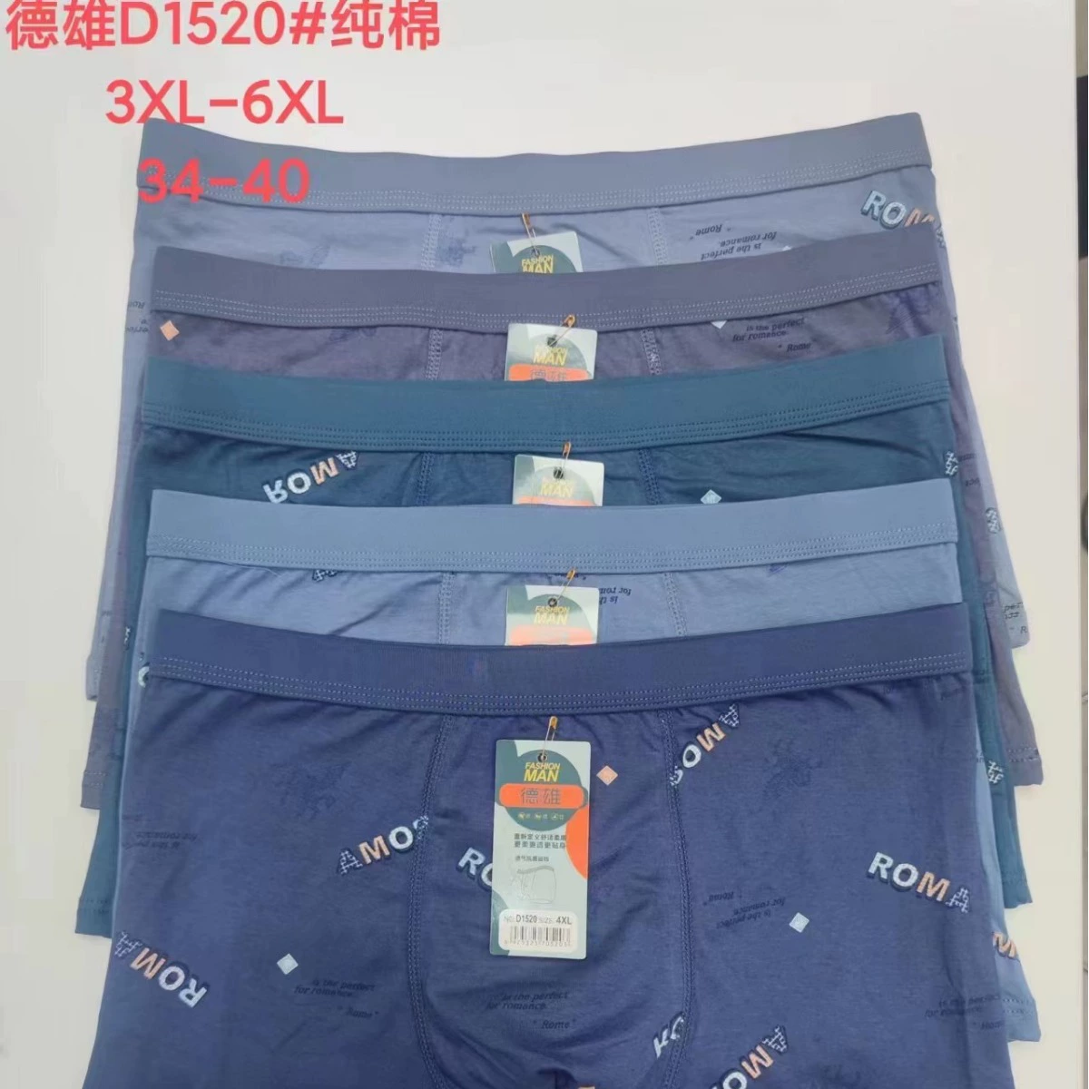 Мужские трусики хлопчатобумажные четырехугольные высококачественные трусики для взрослых мужские брюки с боксом брюки средней талии трусики дышащие мужские трусики