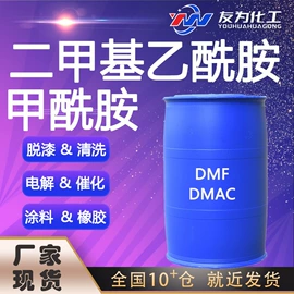 杀菌灭藻剂;磷酸盐;氯化物