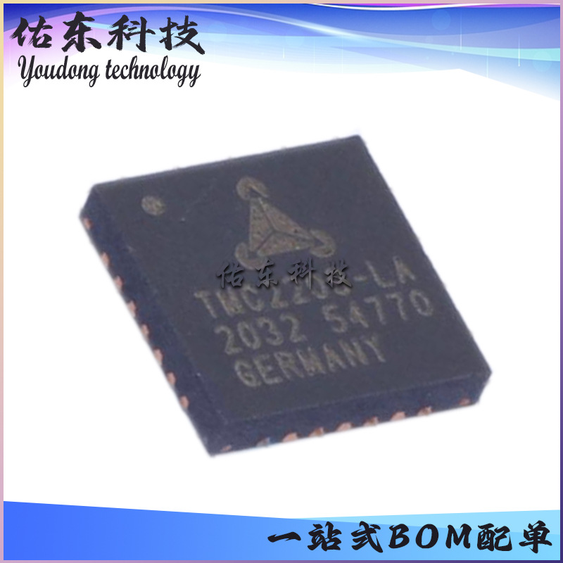 TMC2209-LA-T 封装QFN-28 步进电机驱动芯片 IC 库存供应