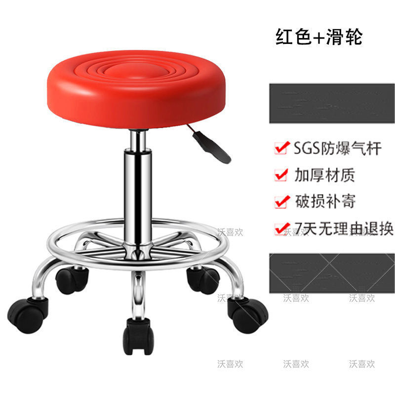 붉은 물결 + 도르래 모델
