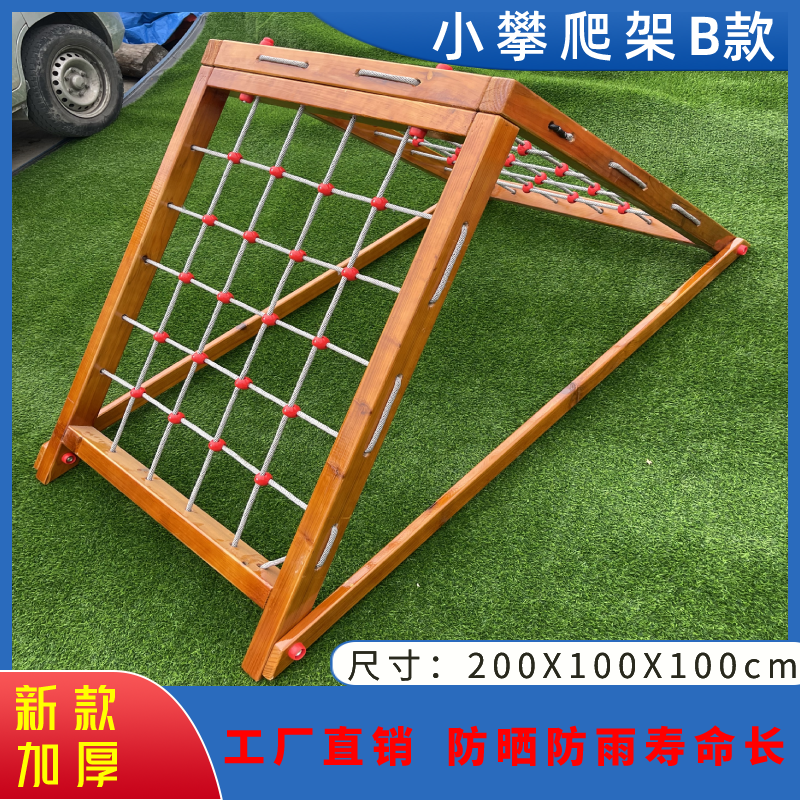 소형 클라이밍 모델 B