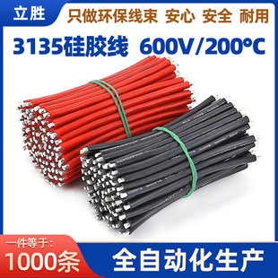 ���l�p�^��a3135���z�� 22 20 18 16 14awg��܇�늳�600V�ߜؾ�