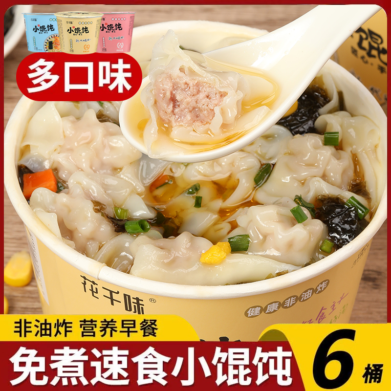 돈코츠 수프맛*6통