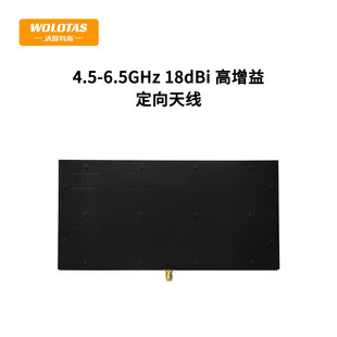4.5-6.5GHz-18dBi�����涨���쾀-ˮƽ�O��ƽ���쾀