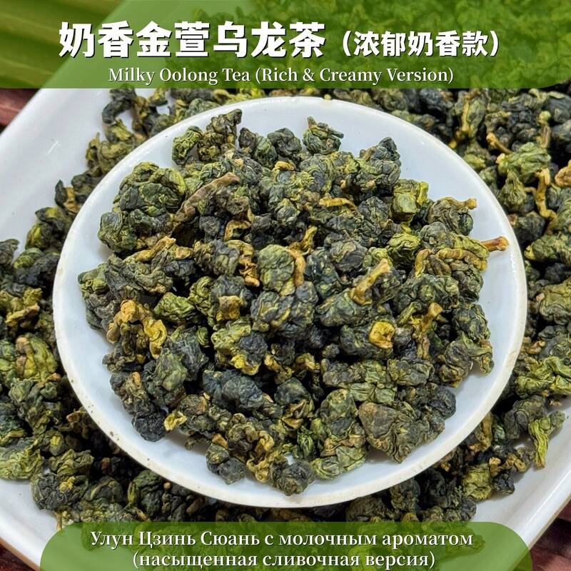 Milky Gaba Молочный Улу, a Russian Bestseller with a Milky Aroma Milky Gaba Молочный Улу, a Russian Bestseller with a Milky Aroma