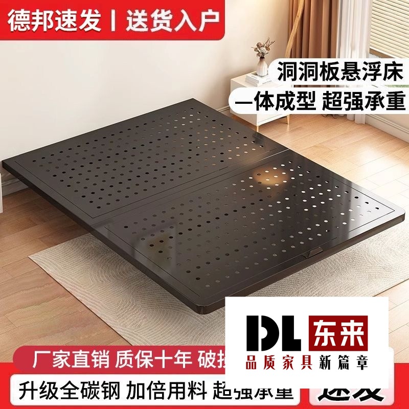 2025 New Carbon Steel Suspended Bed Master Bedroom Double Rental House with Steel Frame Hole Without Bedside Wrought Iron Bed