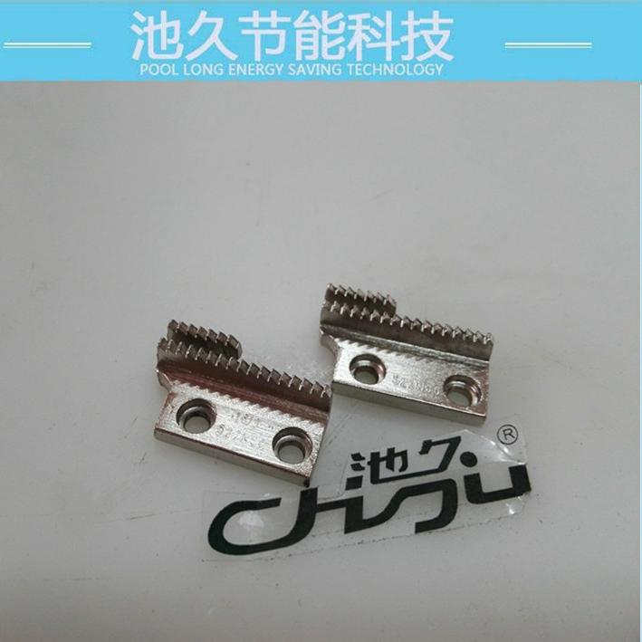 服装加工设备零部件  带刀车配件系列 带刀车牙齿