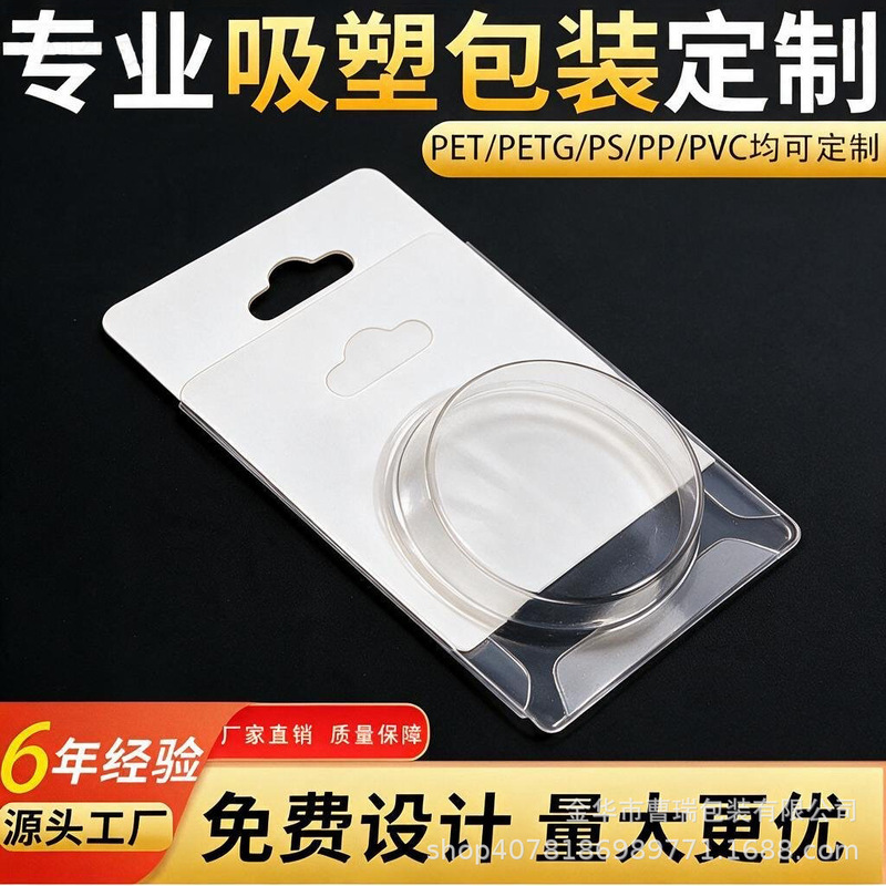Manufacturer's PET transparent card blister pvc three-fold edge blister box hardware parts blister box processing Manufacturer's PET transparent card blister pvc three-fold edge blister box hardware parts blister box processing