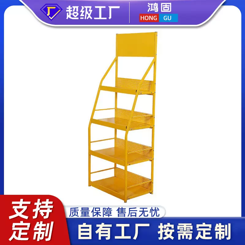 厂家直供超市货架小嘉实机油货架润滑油展架展示架便利店置物架
