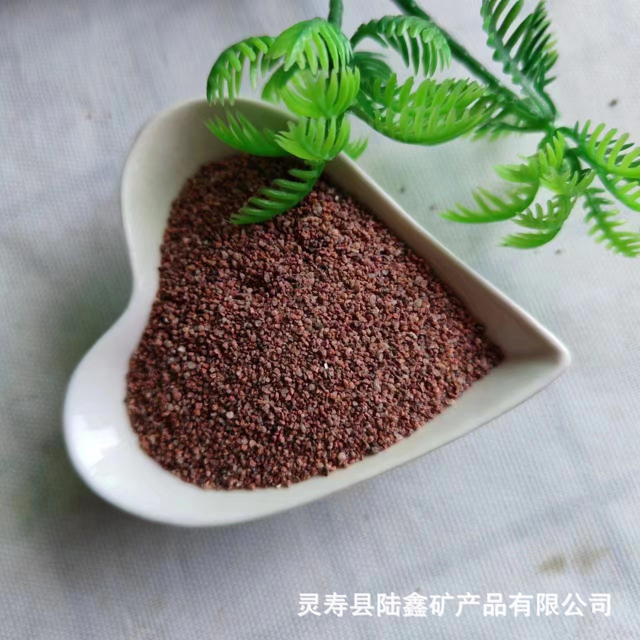 レインフォレストレッドサンド2.5kg 20-40メッシュ