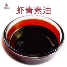 虾青素油  肽爱生物 虾青素雨生红球藻提取物 另有10%  量大优惠