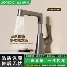 JOMOO��������ϴ����ˮ���^���ҳ������ȫ�~����̨��ԡ�ҙ�����