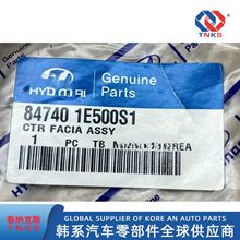 847401E500S1/// 84740-1E500S1/�п�װ�����//�Ǳ�̨�����