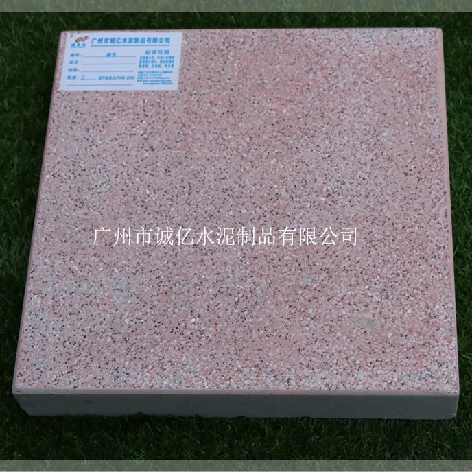 广东水泥预制件厂家 烧面仿大理石生态铺路PC砖 装饰铺贴石米砖