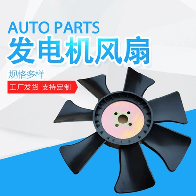 The fan is suitable for Linde 352/332/331 models, cooling fan, forklift accessories, universal fan blade