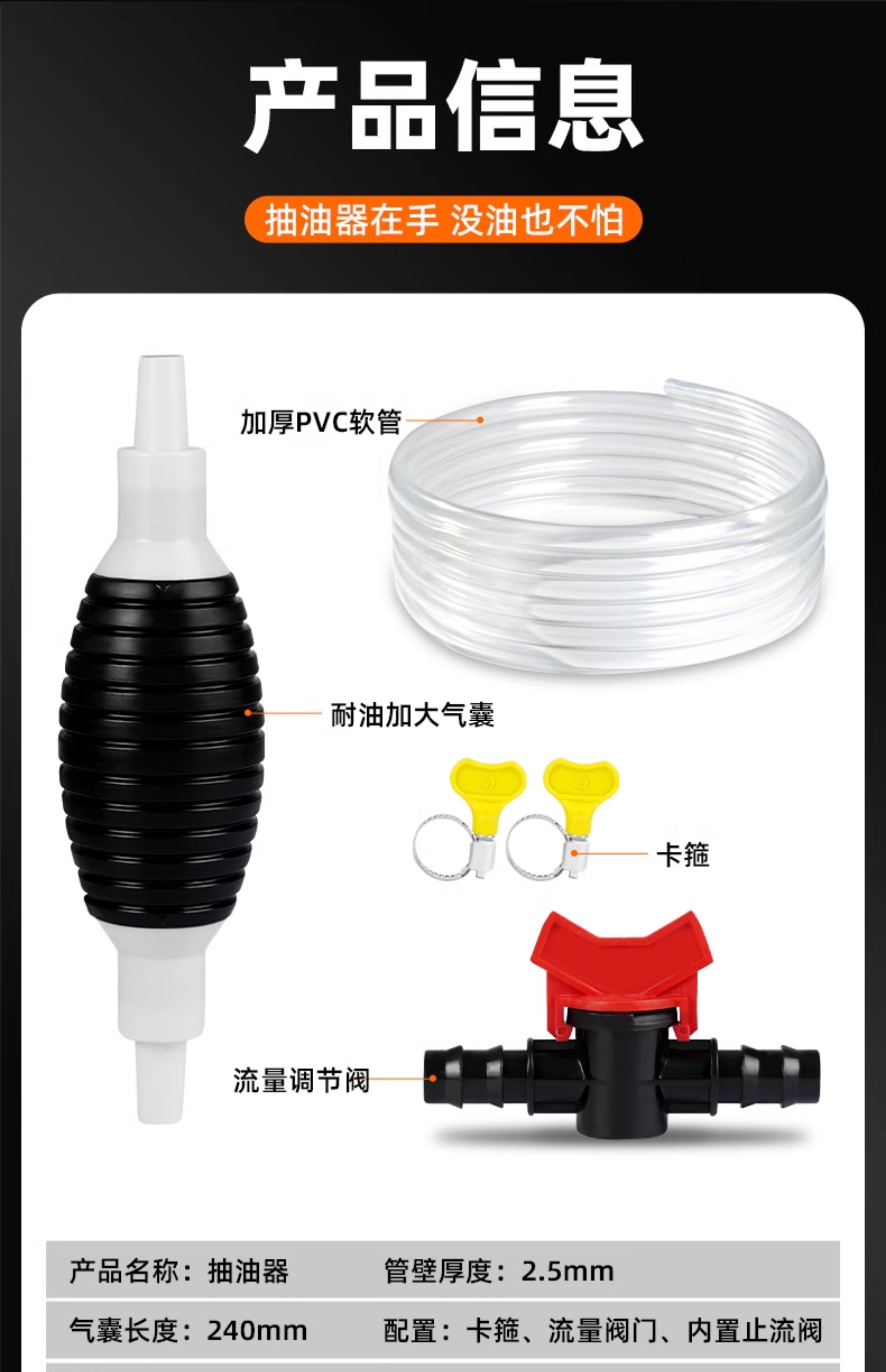 Manual oil extractor for cars, fuel tank suction pipe, self-priming gasoline pump, oil extractor for home use