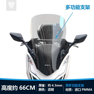 Motorcycle front windshield: rearview mirror forward-moving bracket integrated - transparent-approximately-66cm-high-rearview-mirror-moved-forward-multifunctional-stand-25-models