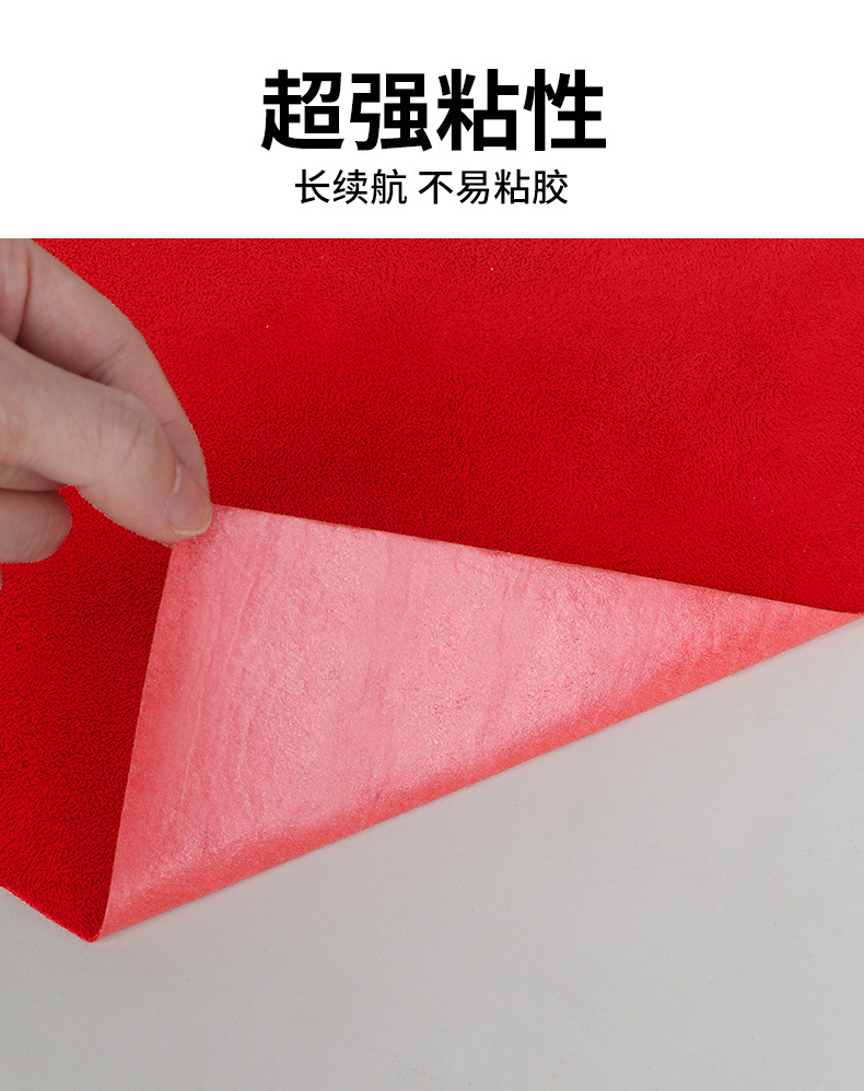 Self-Adhesive Flocking Fabric Car Interior Renovation Suede