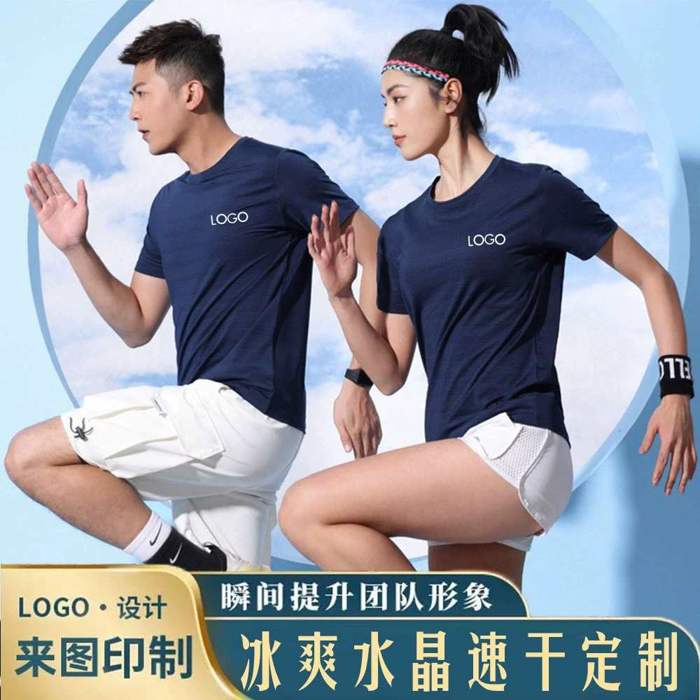 Теннисный костюм для бега Спортивная одежда на заказ хрустальный шелк быстрорежущий круглый воротник на открытом воздухе Спорт с короткими рукавами быстро сушит футболку с логотипом
