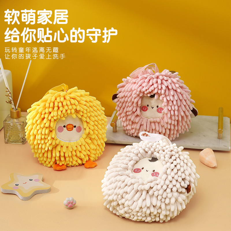 Cute cartoon sheep chenille hand ball hanging hand towel kitchen thickened absorbent quick-drying bathroom decoration