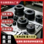 螺纹定制黑色圆管堵头