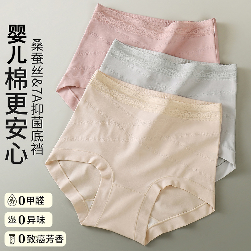 Baby Cotton High-Waist Cross-Tummy-Control Pure Cotton Underwear for Women, Comfortable, Breathable, Slimming Look, High-Elastic, Non-Curling Small Boxer Briefs Baby Cotton High-Waist Cross-Tummy-Control Pure Cotton Underwear for Women, Comfortable, Breathable, Slimming Look, High-Elastic, Non-Curling Small Boxer Briefs