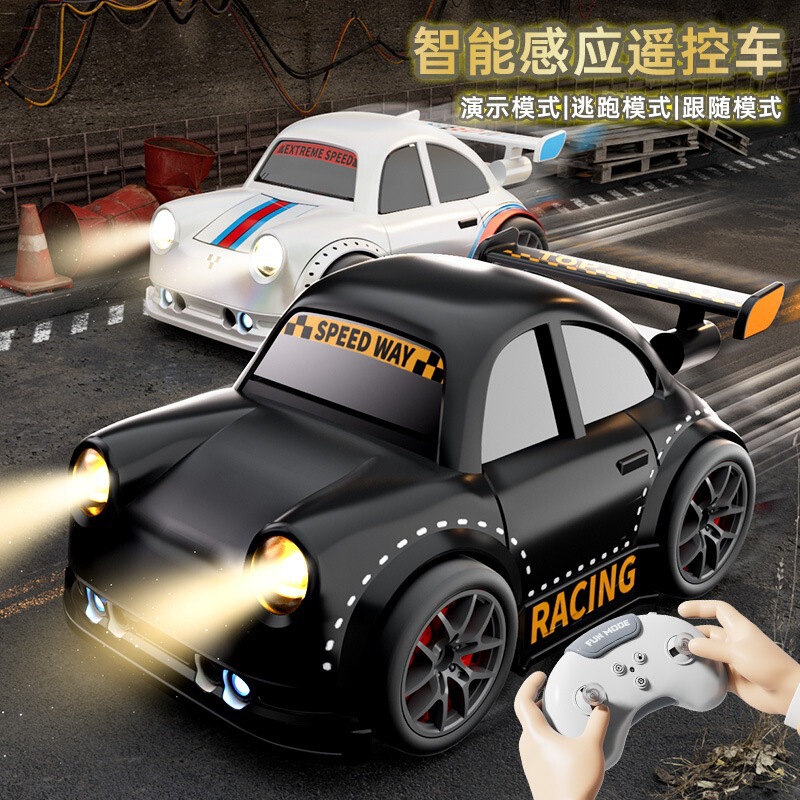 Intelligent Sensor Drift Car Dual-Mode Cartoon Car Desktop Decompression Trick Electric Following Car Children's Toy