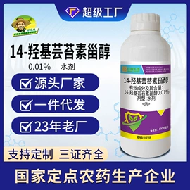 杀菌剂混剂;杀虫剂;除草剂混剂