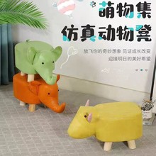 儿童大象椅子卡通广告凳子节日礼品板家用换鞋凳科技布小矮凳萌趣