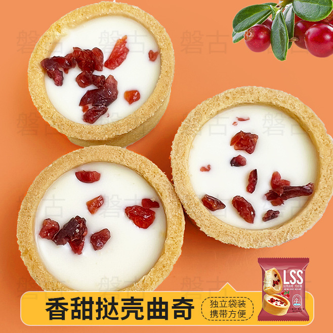 タルト型クッキー、ストロベリー味、ミルク味、ココア味、餡入りクッキー、個包装、ドラマ鑑賞時の食欲を満たす|undefined