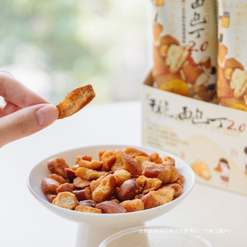 茶顔悦色鴨央コーヒーパン乾燥パン丁間食朝食レジャー間食菓子海塩カラメル味|undefined
