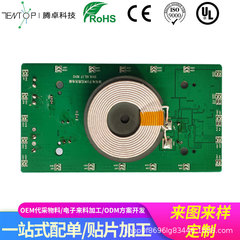 SMT パッチ加工溶接 DIP プラグイン後溶接 PCBA コピーボード校正回路基板コピー生産加工インテリジェント