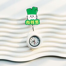 卡通趣味文字挂表医生护士胸表可伸缩拉伸可爱学生考试怀表批发