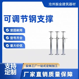 金属建材;支撑及蝴蝶扣;脚手架