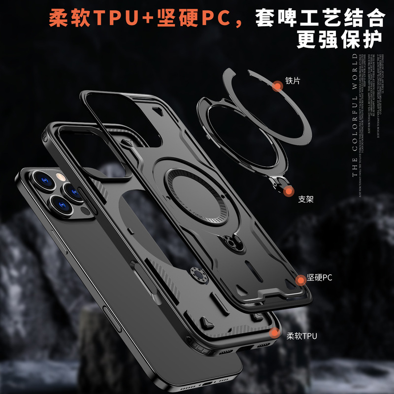Amazon クロスボーダー Tianhuan 携帯電話ケース iPhone16ProMax 磁気回転スタンド 16E 保護カバーに適しています|undefined