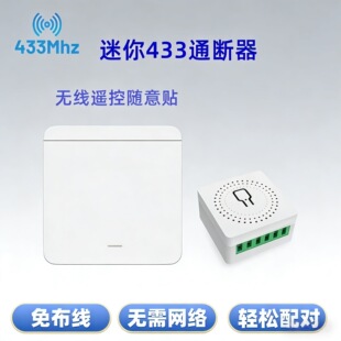 ����RF433ͨ���� �Ⲽ���_�P �o������_�P�S���N�_�P�b��ģ�K16A