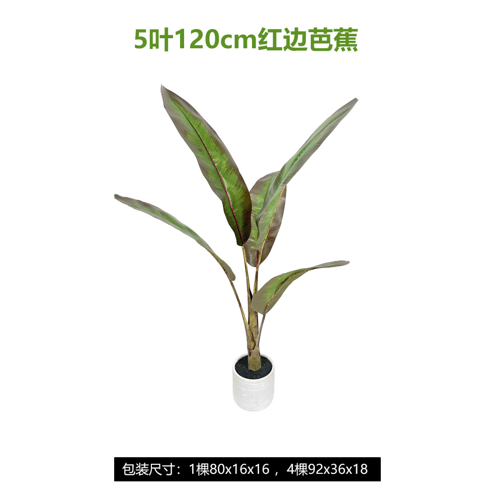Simulación transfronteriza de plátanos simulación nórdica de plantas verdes macetas de plátanos biónicos decoración interior de grandes árboles falsos