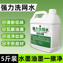 ϴWˮӡˢSzӡWīī坍Cȥϴ