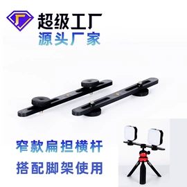 手机支架;补光灯;直播专用支架