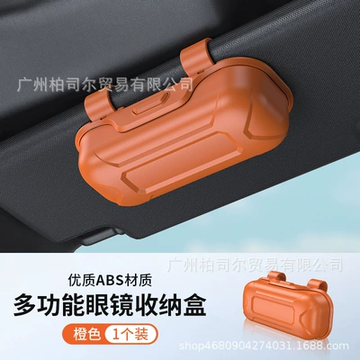 Card Storage, Sunglasses, Car Glasses – Car Glasses Clip/Bill Clip - glasses-caseorange-1-color-box-packaging