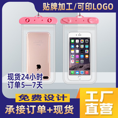 Four-Sided Double-Layer Waterproof Phone Bag for Swimming, Diving, Outdoor, Hot Springs, Touchscreen Waterproof Phone Bag Cover