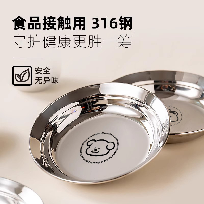 304 Stainless Steel Round Plate Cute Cartoon Dinner Plate Fruit Plate Baby Food Plate Snack Plate Food Grade Tableware 304 Stainless Steel Round Plate Cute Cartoon Dinner Plate Fruit Plate Baby Food Plate Snack Plate Food Grade Tableware