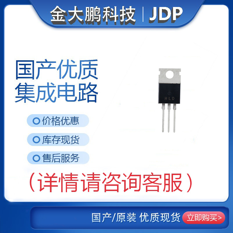 全新 TIC106M TO-220封装 场效应三极管 咨询客服直拍不发